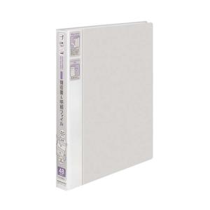 コクヨ　領収書＆明細ファイル　固定式　48ポケット　グレー　ラ-YR520M