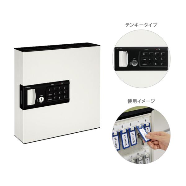 コクヨ　キーボックス　テンキーキーホルダー　32個付　KFB-TL32　4901480226668