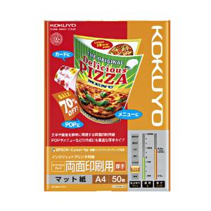 KOKUYO（コクヨ） KJ-M26A4-100 コピー用紙 A4 紙厚0.15mm 100枚