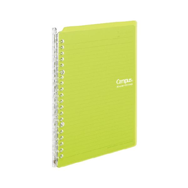 コクヨ　キャンパスバインダー　A5　ライムグリーン　ル-SP130YG　[M便 1/3]