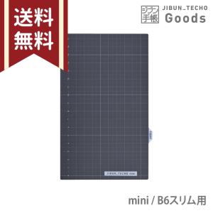 CRUX（クラックス） 下敷き B5 新入学文具 [M便 1/20] : シブヤ文具