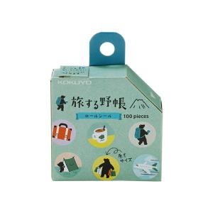 コクヨ　旅する野帳　ロールシール　JB-TYRS10-1　[M便 1/1]