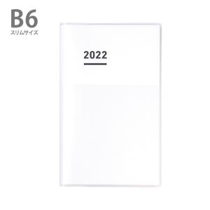 [20%OFF]コクヨ　ジブン手帳mini　2022　B6スリム　DIARY　スタンダードカバー　ホワイト　二-JCMD1W-22　[M便 1/3]