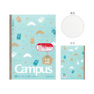 かわいいキャンパスノートの商品一覧 通販 Yahoo ショッピング