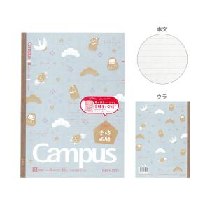かわいいキャンパスノートデザイン ノート の商品一覧 ノート メモ帳 文具 ステーショナリー キッチン 日用品 文具 通販 Yahoo ショッピング
