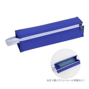 コクヨ　ペンケースC2　Sサイズ　バイオレットブルー　F-VBF140-8　[M便 1/5]｜net-shibuya