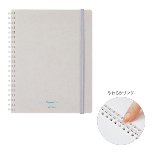 コクヨ　ソフトリングノート　Sooofa　B6変形　4mm方眼　ライトグレー　ス-SE748S4-L...