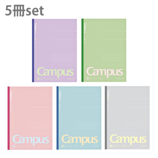 コクヨ　限定 キャンパスノート　50周年記念　セミB5　A罫　ポジティブスモーキー　5色パック　ノ-...