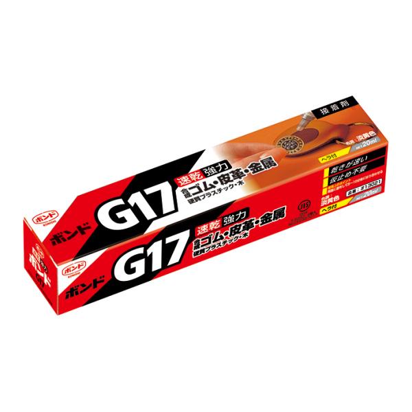 ボンド　G17　両面塗布タイプ　20ml　#13021　[M便 1/16]