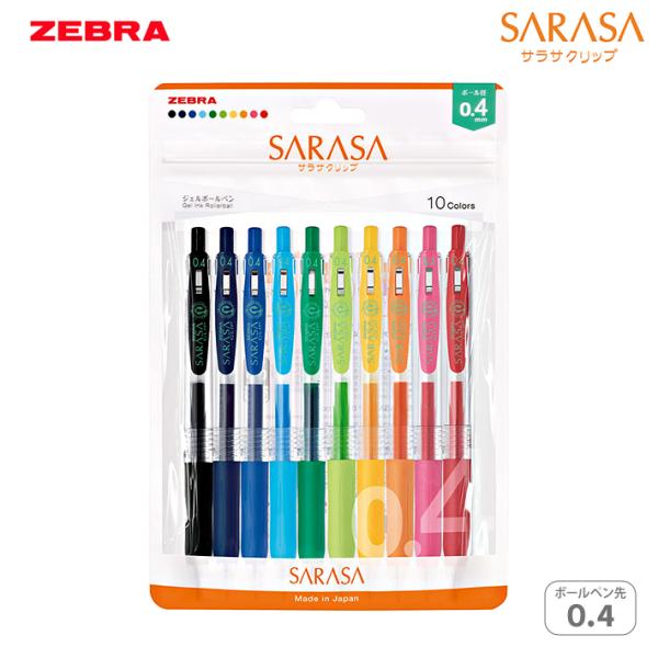 ゼブラ　サラサクリップ　ボールペン　0.4mm　10色セット　JJS15-10C-N　[M便 1/1]