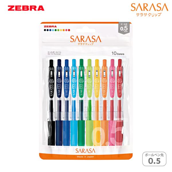ゼブラ　サラサクリップ　ボールペン　0.5mm　10色セット　JJ15-10C-N　[M便 1/1]
