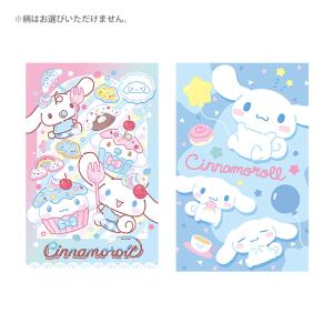 シナモロール　ポチ袋　3枚入り　どちらが届くかはお楽しみ　600160012　[M便 1/10]｜シブヤ文具