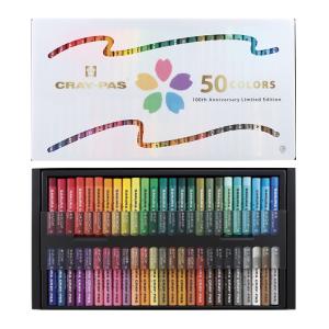 サクラクレパス クレパススペシャリスト50色セット ESP-60 専門家用