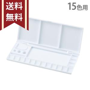 サクラクレパス 水彩えのぐ用 パレット 24色用 [M便 1/1] : シブヤ文具