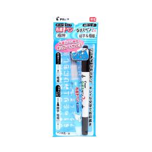 パイロット 極細布書きペン なまえペンセット テンプレート付き P-MFNNSET-EF