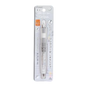 パイロット ドクターグリップ×キャンパス プレイボーダー シャープペン 0.5mm ハリネズミグレー HDGCL-60RC-HGY