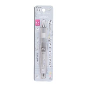パイロット ドクターグリップ×キャンパス プレイボーダー シャープペン 0.3mm ハリネズミグレー HDGCL-60RC3-HGY [M便 1/6]