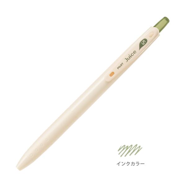 パイロット　ジュース　クラシックカラー　0.5mm　クラシックカーキ　LJU-10EFA1-CK　[...