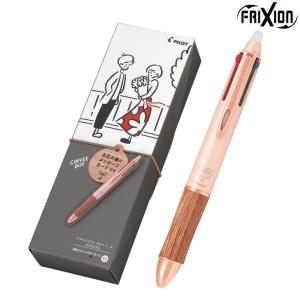 S20 PILOT S30シャープペンシル 0.5mm ディープレッド COFFEE BOY