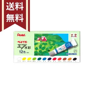 (未使用･未開封品)　ぺんてる 水彩パス ヴィスタージュ24色 みず筆付き GHW1-24 wyeba8q Amazon.co.jp: ぺんてる 水彩パス ヴィスタージュ24色 みず筆