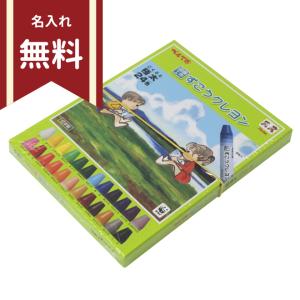 ぺんてる　ずこうクレヨン＜極太＞　24色セット　PTCG1-24　＜図面工作利用：小学校1〜6年生＞　4902506295958-ake-naire [M便 1/1]