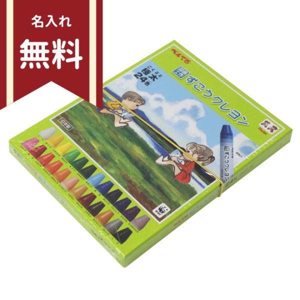 ぺんてる　ずこうクレヨン＜極太＞　24色セット　PTCG1-24　＜図面工作利用：小学校1〜6年生＞...