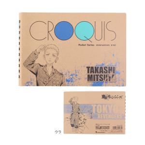 東京リベンジャーズ クロッキー帳 B6 三ツ谷隆柄 HH1804