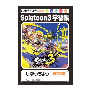 スプラトゥーン3　自由帳　B5　A01190JSTS3　新入学文具　[M便 1/5]｜net-shibuya