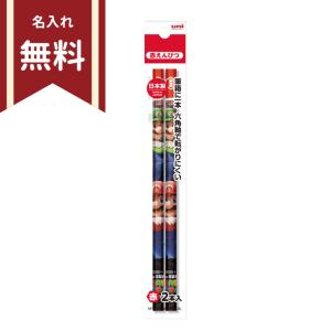 スーパーマリオ　uni　赤鉛筆　六角軸　2本組　K881SMM2P　新入学文具　名入れ無料　[M便 1/20]｜net-shibuya