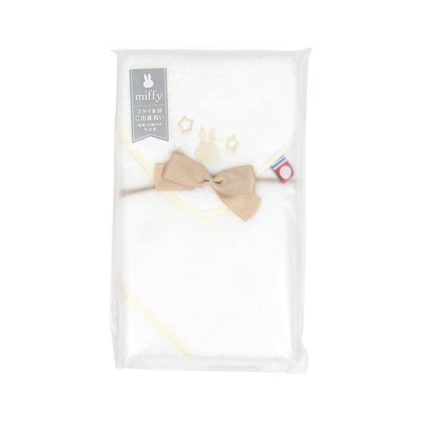 ミッフィー　スタイ金封　出産祝い　短冊・中袋付き　ホワイト　キ-MY20W　[M便 1/1]