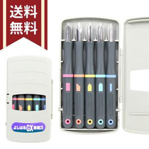 (未使用･未開封品)　義春刃物 高級 付鋼製 よしはる彫刻刀 プラケース入 7本組 HP-7 p1m72rm Amazon.co.jp: 義春刃物 高級 付鋼製 よしはる彫刻刀 紙箱入 7本