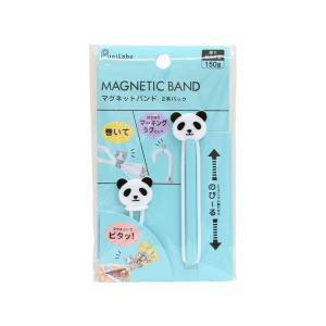 リヒトラブ　プニラボ　マグネットバンド　2本パック　パンダ柄　a-7722-6