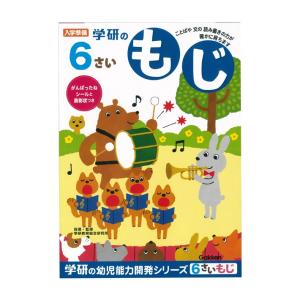 幼児ドリルおすすめのランキングtop70 人気売れ筋ランキング Yahoo ショッピング
