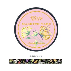 franche lippee（フランシュリッペ） マスキングテープ 15mm B 猫