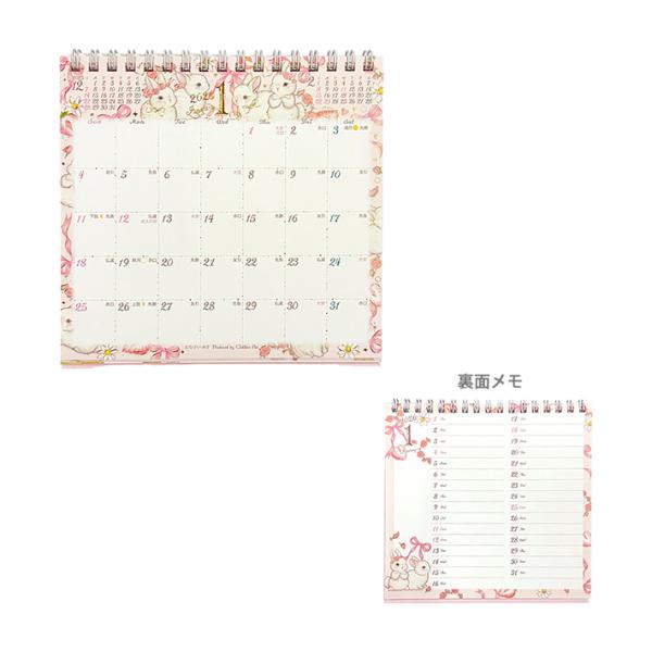 たけいみき　2026年　卓上カレンダー　CL-95697　[M便 1/1]