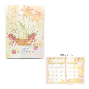 []もん　2024年　スケジュール帳　B6　2023年10月始まり　すずらん柄　SB-96459　[M便