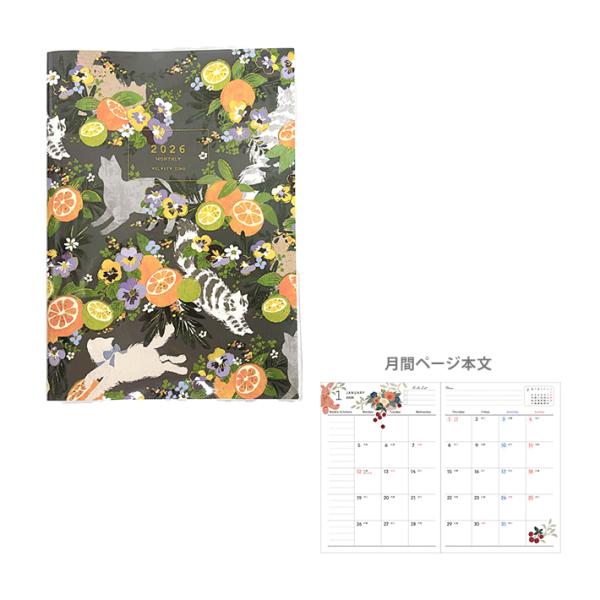 Tomoko Hayashi　2026年　マンスリースケジュール帳　B6　2025年10月始まり　オ...