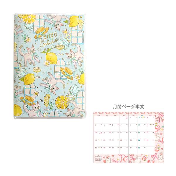 たけいみき　2026年　マンスリースケジュール帳　A6　2025年10月始まり　地中海レモン柄　SB...