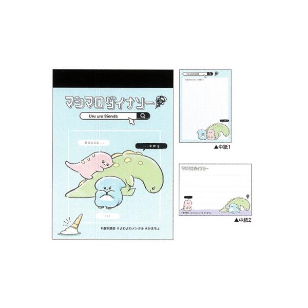 [半額]　ちっちゃいメモ　マシュマロダイナソー柄　09383　[M便 1/15]