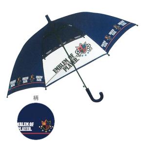 エンブレムオブプレイヤー　50ｃｍ　ジャンプ式　ネイビー　31496