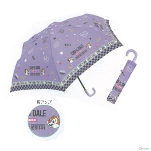 ディズニー 子ども用折りたたみ傘 55cm チップ＆デール柄 434662
