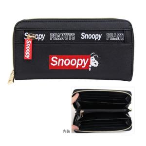 スヌーピー＜SNOOPY＞　長財布　ロゴファスナー柄　51017
