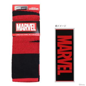 [メール便送料無料・半額]ディズニー　マーベル　ロングフェイスタオル　ロゴ　51228　[M便 1/1]