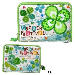 二つ折り財布 アップリケ付 CLOVER FESTIVAL柄 縁：グリーン 79737