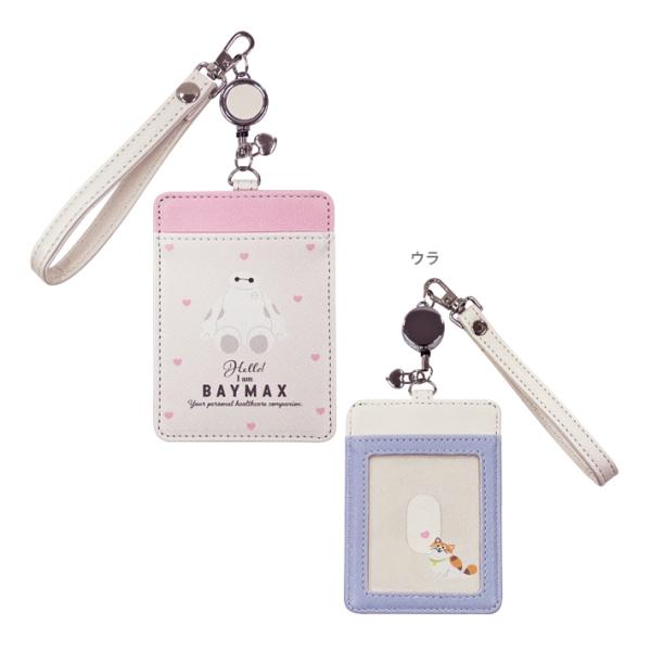 ディズニー　ベイマックス　リール付きパスケース　アイボリー　D7384IV-0　[M便 1/4]