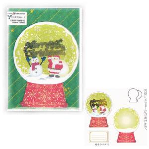クリスマスカード（カード・封筒セット）　サンタと雪だるま柄　スノードームオーナメント　グリーティングカード　CGX233 [M便 1/10]｜net-shibuya