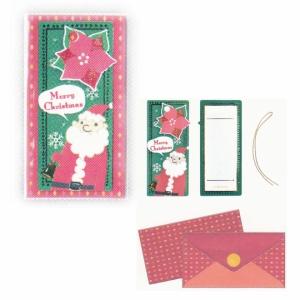 クリスマスカード（タグカード・封筒セット）　サンタさん柄　グリーティングカード　CGX236 [M便 1/1]｜net-shibuya