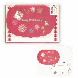 クリスマスカード（カード・封筒セット）　グリーティングカード　CGX221 [M便 1/1]｜net-shibuya