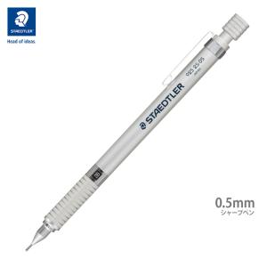 ロットリング ロットリング500 シャープペンシル 0.7mm ブラック