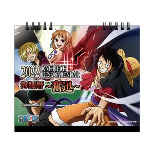卓上 22年 カレンダー ワンピース 海賊暦 奮迅 トライエックス One Piece アニメキャラクター Tx 22 Cl 010 雑貨 アートの通販店 ベルコモン 通販 Yahoo ショッピング